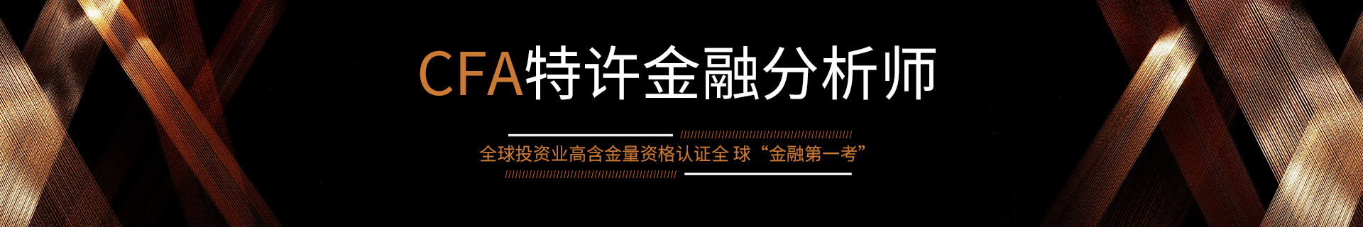 高頓教育長沙校區(qū)