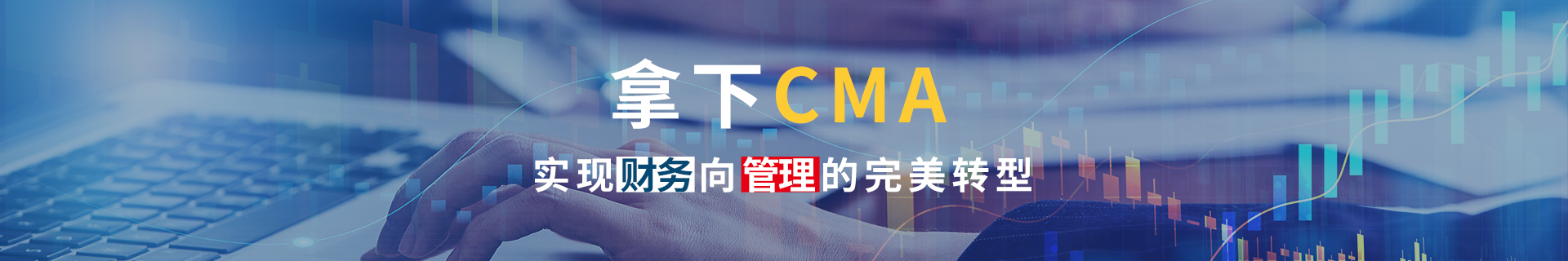 高頓教育溫州校區